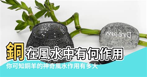 銅鑼風水|風水中銅鑼的作用【風水中銅鑼的作用】 – 八字算命